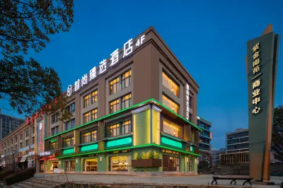 Zsmart Zhenxuan Hotel (Nanjing Zijin Nanyuan Yuehuoli) Hôtels à : Nanjing