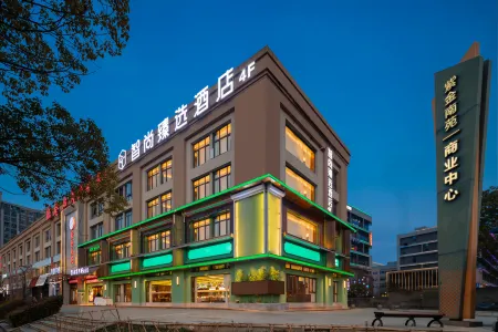 Zsmart Zhenxuan Hotel (Nanjing Zijin Nanyuan Yuehuoli) Отели рядом с достопримечательностью «Nanjing University of Science and Technology»