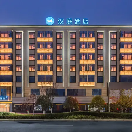 HanTing Hotel (Nanzhang Station Shuijing Avenue)