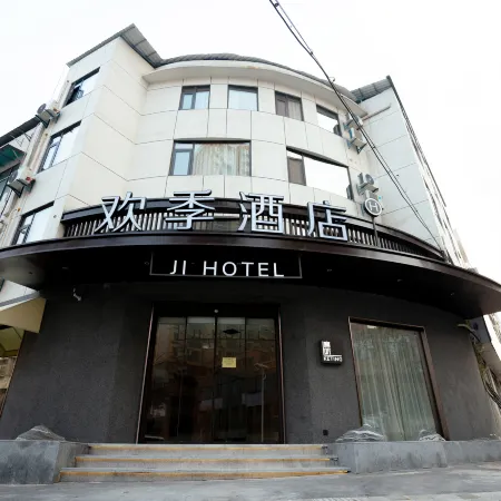 Zaoyang Huanji Hotel