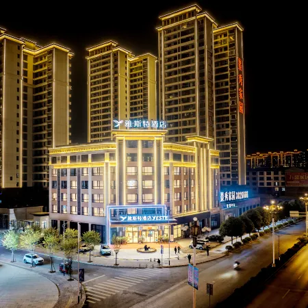 Yeste Hotel (Yizhou Yingbin Road Shizheng Zhongxin Square)