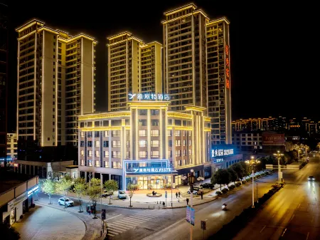Yeste Hotel (Yizhou Yingbin Road Shizheng Zhongxin Square) Отели рядом с достопримечательностью «Hechi University»