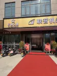 Lianying Apartment (Shanwei High-Speed Railway Station) - Bintang 2