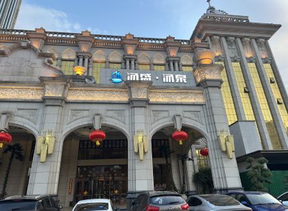 Tangsheng Tangquan Hotel (Yellow Crane Tower)