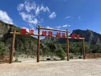 Yesanpo Xinyuan Hotel (Yesanpo Qingquan Scenic Area)