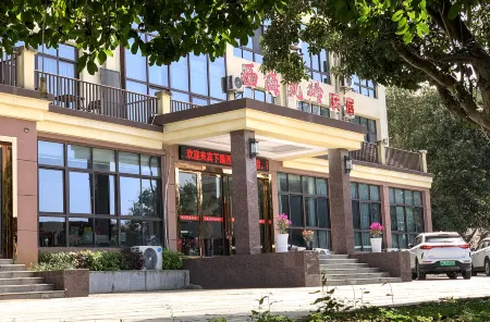 Wuning Xihai Jiuling Homestay Отели рядом с достопримечательностью «Lushan West Haihuaqian Valley»