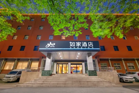 Homeinn Hotel (Jiyuan Tiantan Road) Отели рядом с достопримечательностью «The Yellow River Xiaolangdi Scenic Area»