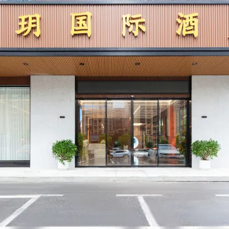 Haoyue International Hotel (Aoyuan Square Branch)