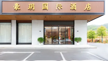 Haoyue International Hotel (Aoyuan Square Branch) Отели в г. Даю