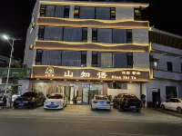 Daxin Mountain Zhiyu Homestay