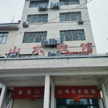 Chongyi Guobu Shanshui Hotel