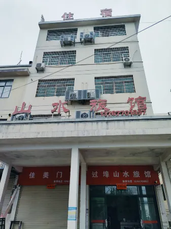 Chongyi Guobu Shanshui Hotel