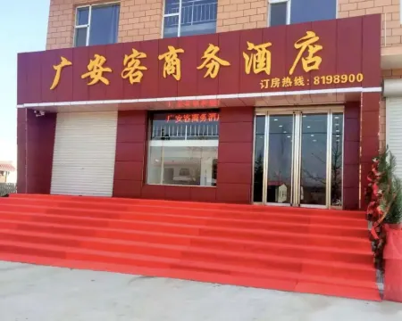 Guang'an Ke Business Hotel Hotels in Fushan