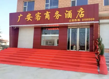 Guang'an Ke Business Hotel Отели в г. Фушань