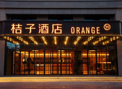 Orange 둔황 사주 야시장 호텔