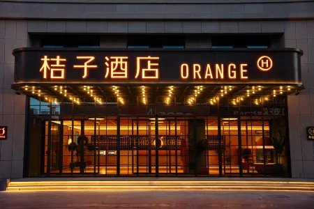Orange Dunhuang Shazhou Night Market Hotel