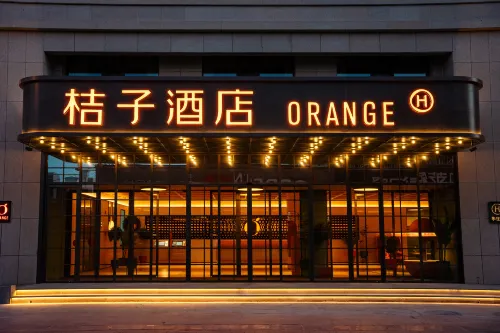 Orange Dunhuang Shazhou Night Market Hotel