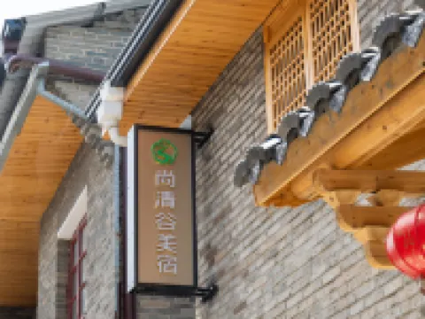 Shangqinggu Boutique Stay (Dongmen Yixiang) โรงแรมในไท่หนิง
