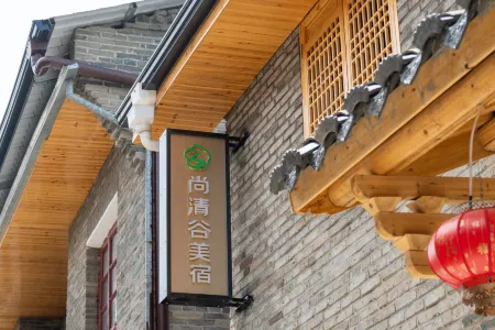 Shangqinggu Boutique Stay (Dongmen Yixiang)