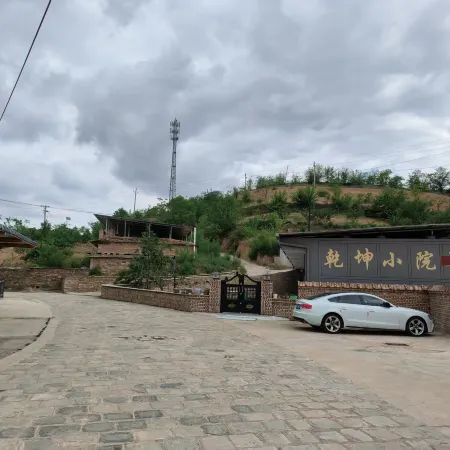 Yanchuan Qiankun Courtyard