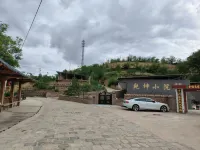 延川乾坤小院 - 停車場