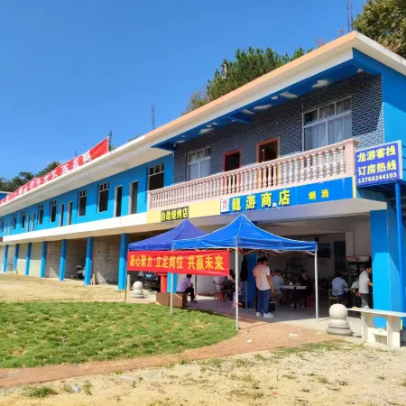 Meinu Island Meiyuan Homestay