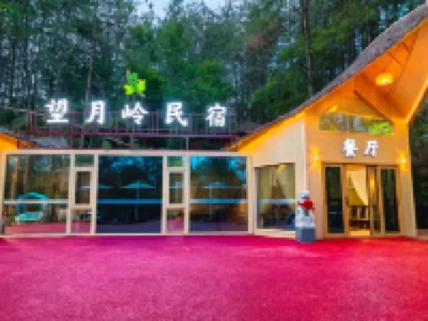 Wangyueling Homestay