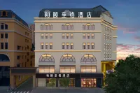 He Yi Zhi Ge Hotel (Harbin Central Street Sophia Cathedral Store) Hotels in Harbin