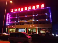 Wanrong Sanhexiang Hotel