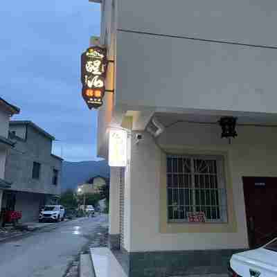 Jiuzhaigou Xingshan Homestay Hotel Exterior