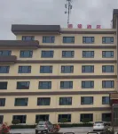 Hongjin Hotel Hotel in zona Kongtong Ancient Town