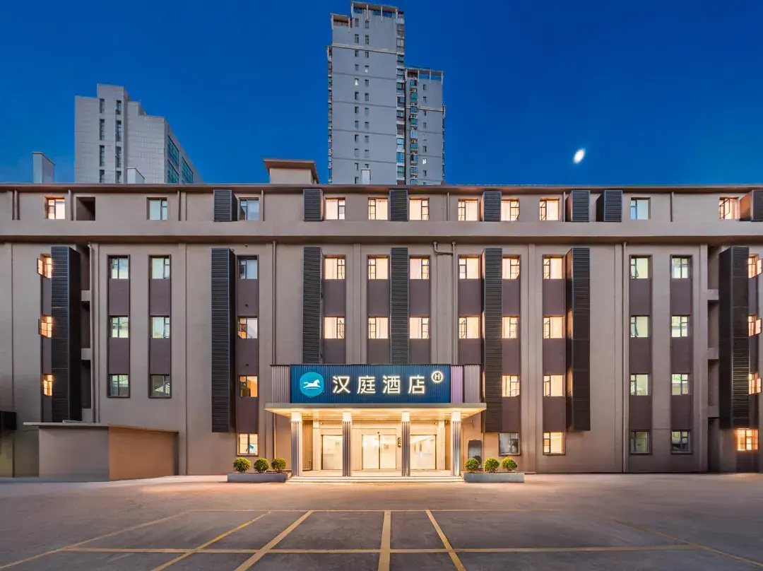 Hanting Hotel - Xiamen
