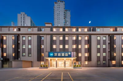 HanTing Xiamen Railway Station South Square Hotel Hotels in Xiamen