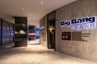 Peak·Time Xingchenshan Homestay (Songyang Anmin Township)