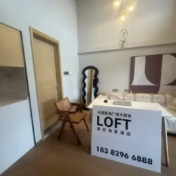 Dalian Xinghai Square Vanke Metropolis LOFT High-Rise Scenic Apartment