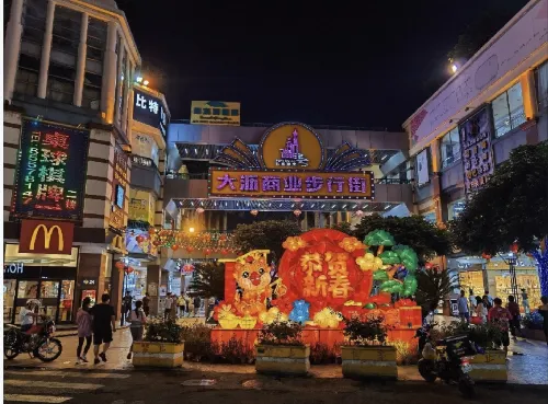 City Hotel (Foshan Dali Fengchi Aluminum Market) Рядом с отелем Photos