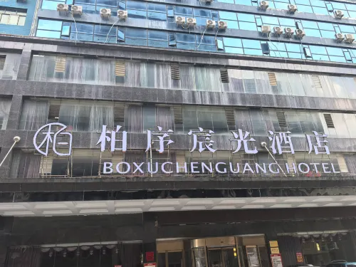 Shaodong BoXu Chenguang Hotel (Shaodong High-speed Rail Station Branch) Отели в г. Шаодун