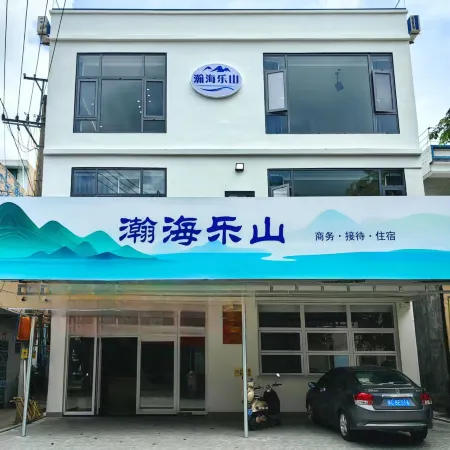 Ledong Hanhai Leshan Homestay