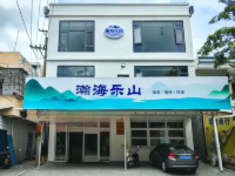 Ledong Hanhai Leshan Homestay
