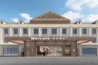 塔什庫爾乾紅其拉甫路美居飯店 塔什庫爾幹住宿飯店