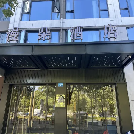 Mando Hotel (Yiwu International Expo Center) Отели рядом с достопримечательностью «Стадион Иу»