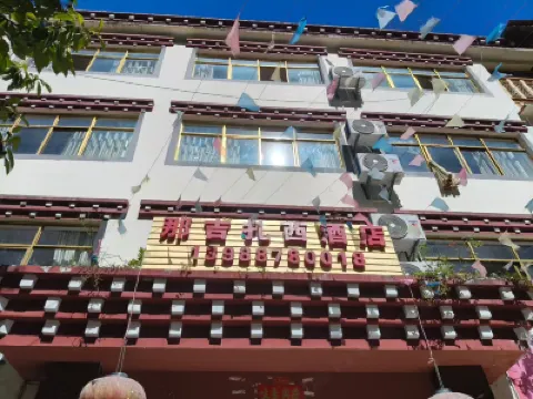 Hotel Nagyzasi Dechenz Hotels near Cizhong Village