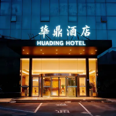 Huading Hotel (Guanhaiwei Town) Hotels near Cixi Guancheng Station
