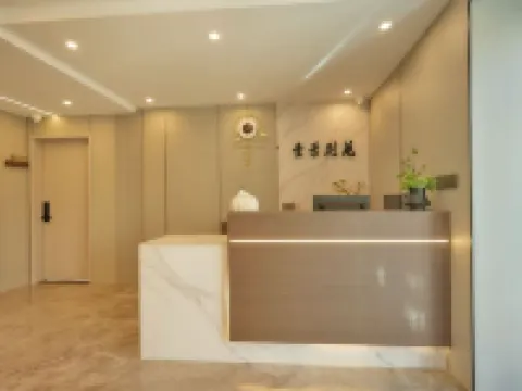 No.1 Courtyard Hotel (Yabuli) Hotels in Shangzhi