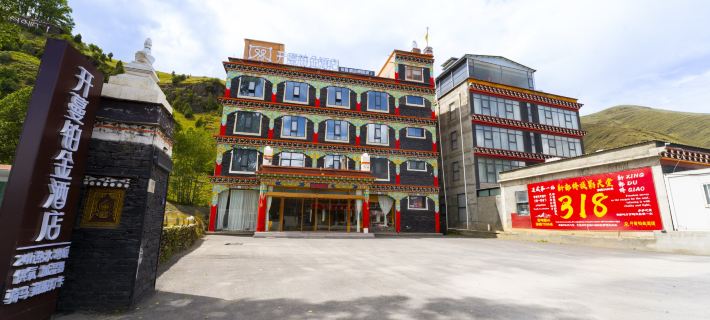 Kaiman Platinum Hotel (Xinduqiao Gongga Snow Mountain Viewpoint Branch) Hotels in Kangding