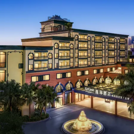 UrCove by HYATT Zhuhai Gongbei Port