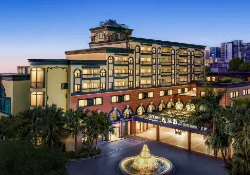 UrCove by HYATT Zhuhai Gongbei Port