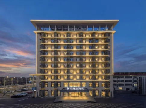 Homeinn Selected Hotel (Yixing Wanshi Industrial Park Huadong Stone City) Hotels in Yixing