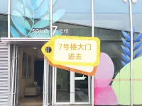 Manyue Cinema Apartment (Mannyue Cinema Apartment) - Wifi