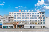 Jifeng Hotel (Shangrao Guangfeng) -  Gaming & Esports